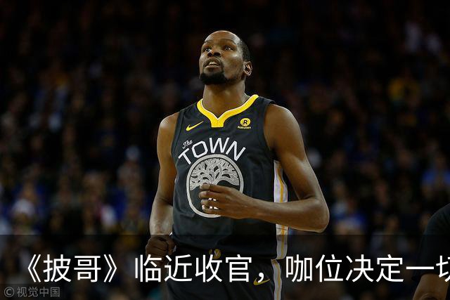 《披哥》临近收官，咖位决定一切！曾辉淘汰不意外，C位出道稳如泰山