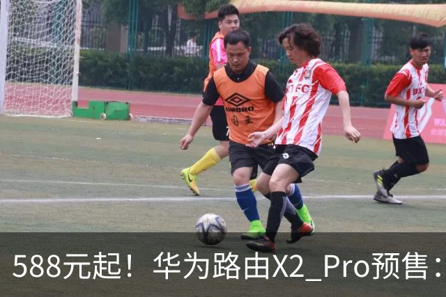 588元起！华为路由X2 Pro预售：设计师脑洞大开 把路由器做成一本书